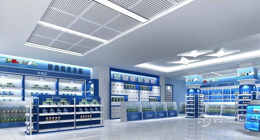 药店装修与布局设计 十张效果图带您了解如何做装修